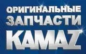 740.3904012 - табличка на двиг. с гвозд.