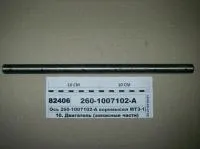 Ось коромысел Д-260 МТЗ-1221